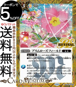ogXsbc v[YtB[hiV[Nbgj AGE OF AVENGERSiBSC44j | ogXs e[}u[X^[ RV009 }WbN  BattleSpirits