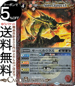 ogXsbc T[xJEXLT([tH)iV[Nbgj h[u[X^[ qJiBSC45j | ogXs 008 Xsbg  eEꉊEn BattleSpirits