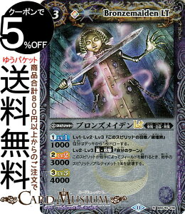 ogXsbc uYCfLT([tH)iV[Nbgj h[u[X^[ qJiBSC45j | ogXs 018 Xsbg  őEE BattleSpirits