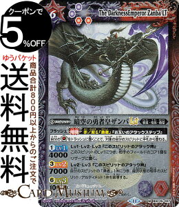 ogXsbc Ë̗EҍcUoLT([tH)iV[Nbgj h[u[X^[ qJiBSC45j | ogXs 027 Xsbg / őE鑰EE BattleSpirits