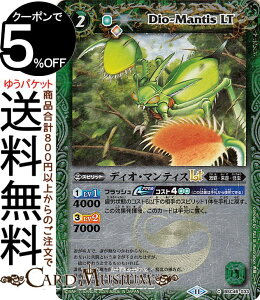 ogXsbc fBIE}eBXLT([tH)iV[Nbgj h[u[X^[ qJiBSC45j | ogXs 033 Xsbg  eEE BattleSpirits