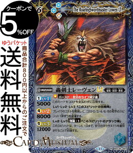 ogXsbc m[FLT([tH)iV[Nbgj h[u[X^[ qJiBSC45j | ogXs 081 Xsbg  őEbEE BattleSpirits