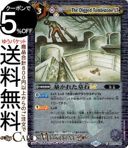 ogXsbc \ꂽLT([tH)iV[Nbgj h[u[X^[ qJiBSC45j | ogXs 086 lNTX  BattleSpirits