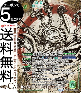 ogXsbc brNEKEXViV[Nbgj h[u[X^[ qJiBSC45j | ogXs XV03 Xsbg  eEőEb BattleSpirits