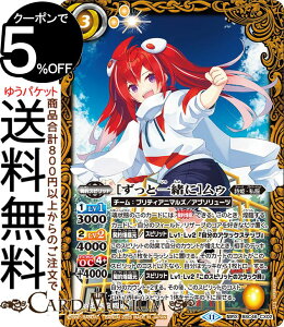 ogXsbc mƈꏏɁnDi_XAj fB[ou[X^[ 10thAt^[p[eB[iBSC46j | ogXs CX02 _Xsbg  PE BattleSpirits