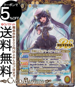 ogXsbc m̉nO[tBAE_NiV[Nbgj fB[ou[X^[ 10thAt^[p[eB[iBSC46j | ogXs RV003 Xsbg  PEߑ BattleSpirits