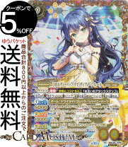 楽天市場】バトルスピリッツ ディアナ・フルールの通販