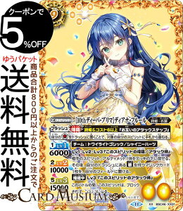 ogXsbc m10thfB[oEv}nfBAiEt[iXXAj fB[ou[X^[ 10thAt^[p[eB[iBSC46j | ogXs XX01 Xsbg  PEߑ BattleSpirits