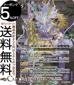 ogXsbc m_gtciV[Nbgj REBIRTH OF LEGENDSiBSC47j | ogXs 001 Xsbg  ̓nEőEb BattleSpirits