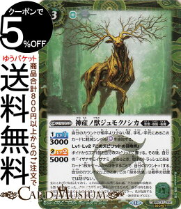 ogXsbc _YmbWNmVJiV[Nbgj REBIRTH OF LEGENDSiBSC47j | ogXs 002 Xsbg  ̓nEőE BattleSpirits