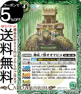 ogXsbc _YmbIIrRiAj REBIRTH OF LEGENDSiBSC47j | ogXs 003 Xsbg  ̓nEőE BattleSpirits