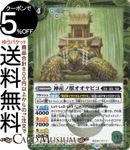 ogXsbc _YmbIIrRiV[Nbgj REBIRTH OF LEGENDSiBSC47j | ogXs 003 Xsbg  ̓nEőE BattleSpirits