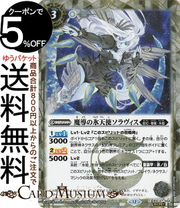 ogXsbc ̕XVg\BXiV[Nbgj REBIRTH OF LEGENDSiBSC47j | ogXs 004 Xsbg  NEőEXP BattleSpirits