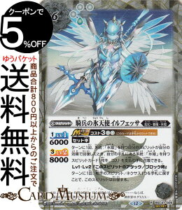 ogXsbc R̕XVgCtFbTiV[Nbgj REBIRTH OF LEGENDSiBSC47j | ogXs 005 Xsbg  NEőEXP BattleSpirits