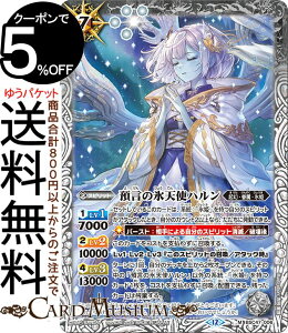 ogXsbc a̕XVgniMAj REBIRTH OF LEGENDSiBSC47j | ogXs 006 Xsbg  NEőEXP BattleSpirits