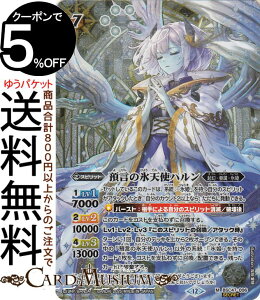 ogXsbc a̕XVgniV[Nbgj REBIRTH OF LEGENDSiBSC47j | ogXs 006 Xsbg  NEőEXP BattleSpirits