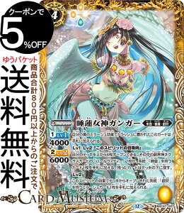 ogXsbc @_KK[iMAj REBIRTH OF LEGENDSiBSC47j | ogXs 007 Xsbg  EőEY BattleSpirits