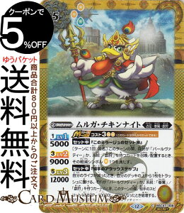 ogXsbc KE`LiCgiV[Nbgj REBIRTH OF LEGENDSiBSC47j | ogXs 008 Xsbg  萪EőEY BattleSpirits