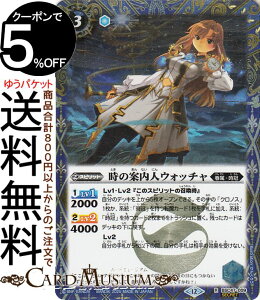 ogXsbc ̈ēlEHb`iV[Nbgj REBIRTH OF LEGENDSiBSC47j | ogXs 009 Xsbg  őE BattleSpirits