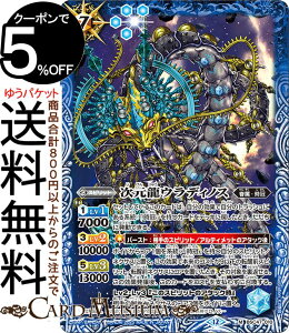 ogXsbc EfBmXiMAj REBIRTH OF LEGENDSiBSC47j | ogXs 010 Xsbg  őE BattleSpirits