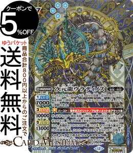 ogXsbc EfBmXiV[Nbgj REBIRTH OF LEGENDSiBSC47j | ogXs 010 Xsbg  őE BattleSpirits