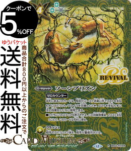 ogXsbc \[vYiV[Nbgj REBIRTH OF LEGENDSiBSC47j | ogXs BS44-RV009 }WbN  BattleSpirits