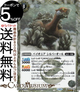 ogXsbc pCIjA Vo[I[iV[Nbgj REBIRTH OF LEGENDSiBSC47j | ogXs BS52-029 Xsbg  NEbb BattleSpirits