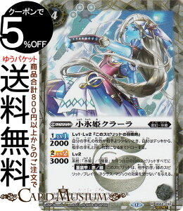 ogXsbc XPN[iV[Nbgj REBIRTH OF LEGENDSiBSC47j | ogXs BS52-032 Xsbg  NEXP BattleSpirits