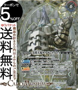 ogXsbc N̗􂯖ځ^듃TTEU^C}CiV[Nbgj REBIRTH OF LEGENDSiBSC47j | ogXs BS52-063 lNTX  NEbE@b BattleSpirits