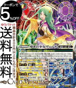 ogXsbc ̏B[iiV[Nbgj REBIRTH OF LEGENDSiBSC47j | ogXs BS52-X08 lNTX ///// nE_ENEēl BattleSpirits