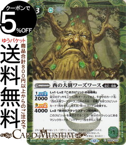 ogXsbc ̑[Y[XiV[Nbgj REBIRTH OF LEGENDSiBSC47j | ogXs BS54-023 Xsbg  NE BattleSpirits