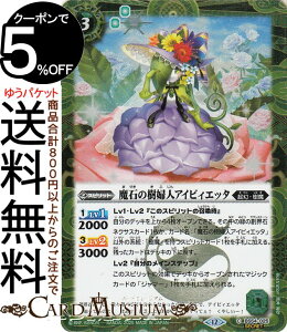 ogXsbc ΂̎wlACrBGb^iV[Nbgj REBIRTH OF LEGENDSiBSC47j | ogXs BS54-025 Xsbg  NE BattleSpirits