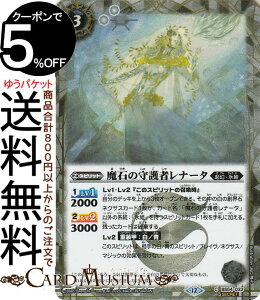 ogXsbc ΂̎҃i[^iV[Nbgj REBIRTH OF LEGENDSiBSC47j | ogXs BS54-033 Xsbg  NEXP BattleSpirits