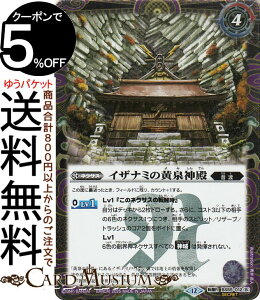 ogXsbc mbCER}Ck^CUi~̉_aiV[Nbgj REBIRTH OF LEGENDSiBSC47j | ogXs BS55-012 Xsbg  ̓n BattleSpirits