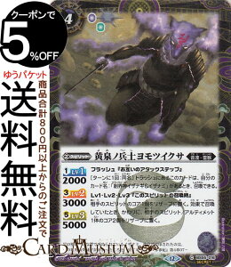 ogXsbc mmcCNTiV[Nbgj REBIRTH OF LEGENDSiBSC47j | ogXs BS55-016 Xsbg  ̓nEb BattleSpirits