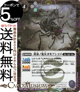 ogXsbc mScVRiV[Nbgj REBIRTH OF LEGENDSiBSC47j | ogXs BS55-017 Xsbg  ̓nEbES BattleSpirits