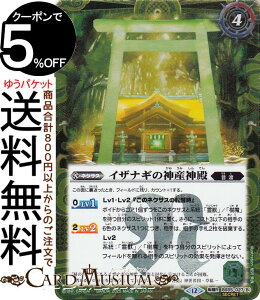 ogXsbc _YmbWN}V^CUiM̐_Y_aiV[Nbgj REBIRTH OF LEGENDSiBSC47j | ogXs BS55-027 Xsbg  ̓n BattleSpirits