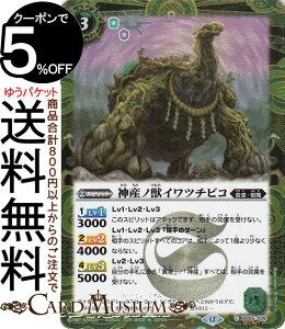 ogXsbc _YmbCc`rRiV[Nbgj REBIRTH OF LEGENDSiBSC47j | ogXs BS55-028 Xsbg  ̓nE BattleSpirits