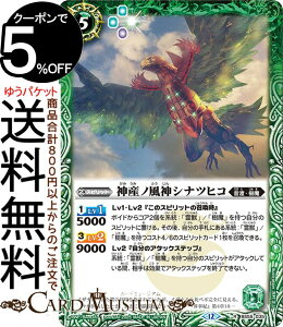 ogXsbc _Ym_VicqRiAj REBIRTH OF LEGENDSiBSC47j | ogXs BS55-035 Xsbg  ̓nE BattleSpirits