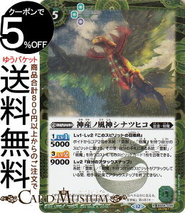 ogXsbc _Ym_VicqRiV[Nbgj REBIRTH OF LEGENDSiBSC47j | ogXs BS55-035 Xsbg  ̓nE BattleSpirits