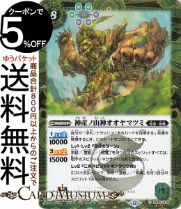 ogXsbc _YmR_II}c~iV[Nbgj REBIRTH OF LEGENDSiBSC47j | ogXs BS55-039 Xsbg  ̓nE BattleSpirits