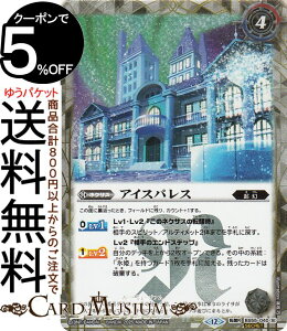 ogXsbc X̉Ɨ߃CT^ACXpXiV[Nbgj REBIRTH OF LEGENDSiBSC47j | ogXs BS55-040 Xsbg  N BattleSpirits