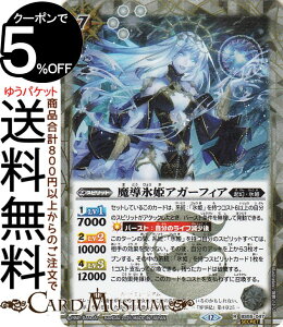 ogXsbc XPAK[tBAiV[Nbgj REBIRTH OF LEGENDSiBSC47j | ogXs BS55-047 Xsbg  NEXP BattleSpirits