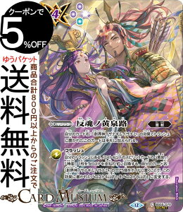 ogXsbc mHiV[Nbgj REBIRTH OF LEGENDSiBSC47j | ogXs BS55-070 }WbN  b BattleSpirits