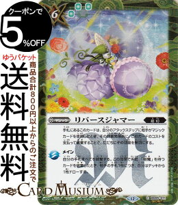 ogXsbc o[XW}[iV[Nbgj REBIRTH OF LEGENDSiBSC47j | ogXs BS55-071 }WbN  N BattleSpirits