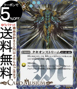 ogXsbc ^LIXg[iV[Nbgj REBIRTH OF LEGENDSiBSC47j | ogXs BS55-078 }WbN  NEEe BattleSpirits