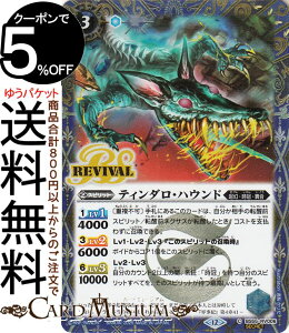 ogXsbc eB_EnEhiV[Nbgj REBIRTH OF LEGENDSiBSC47j | ogXs BS55-RV006 Xsbg  NEEٍ BattleSpirits