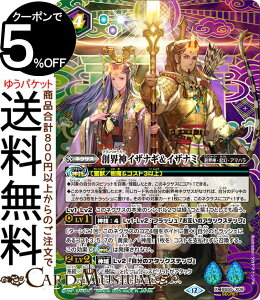 ogXsbc nE_CUiMCUi~iV[Nbgj REBIRTH OF LEGENDSiBSC47j | ogXs BS55-X09 lNTX / nE_ENEA}n BattleSpirits