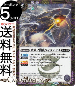 ogXsbc mCEUiV[Nbgj REBIRTH OF LEGENDSiBSC47j | ogXs BS56-018 Xsbg  ̓nEb BattleSpirits