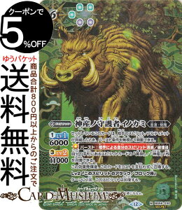 ogXsbc _Ym҃CmJ~iV[Nbgj REBIRTH OF LEGENDSiBSC47j | ogXs BS56-030 Xsbg  ̓nE BattleSpirits